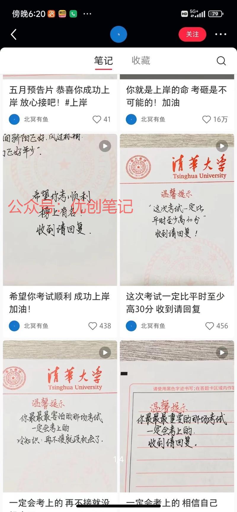 下面的文章是借鉴 牛小虎 的..情报-搞钱线报📢论坛-网创交流-优创圈